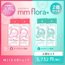 【クーポン利用で20％OFF　CM放映記念！】【公式】mm flora＊（エムエムフローラ） 30粒×2箱セット 口腔ケアタブレット