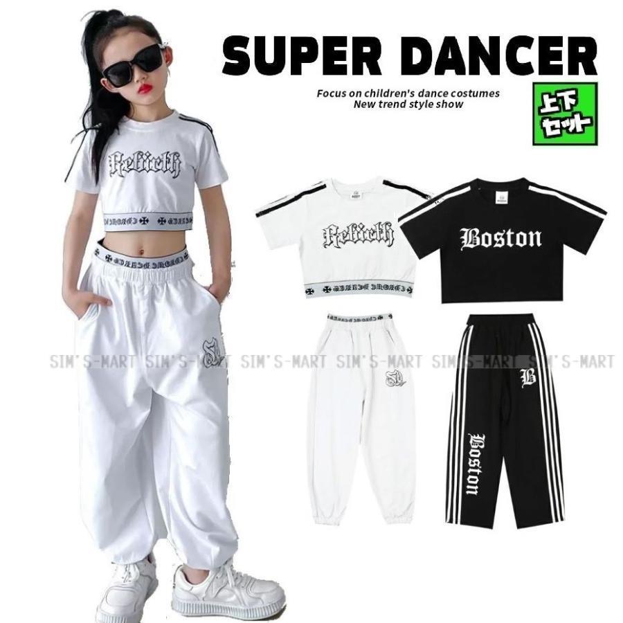 新しい子供用ダンスウェア ダンス衣装 キッズ セットアップ ガールズ ヒップホップ 子供ダンス服 ダンスウェア ダンスレッスン着 ヘソ出しトップス パンツ 派手 K-POP 韓国 白 黒 2枚購入で1