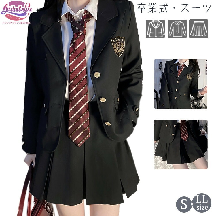 ベビー 新着 春 夏 秋 冬 オールシーズン スーツ 小学生 中学生 高校生 シンプル レディース