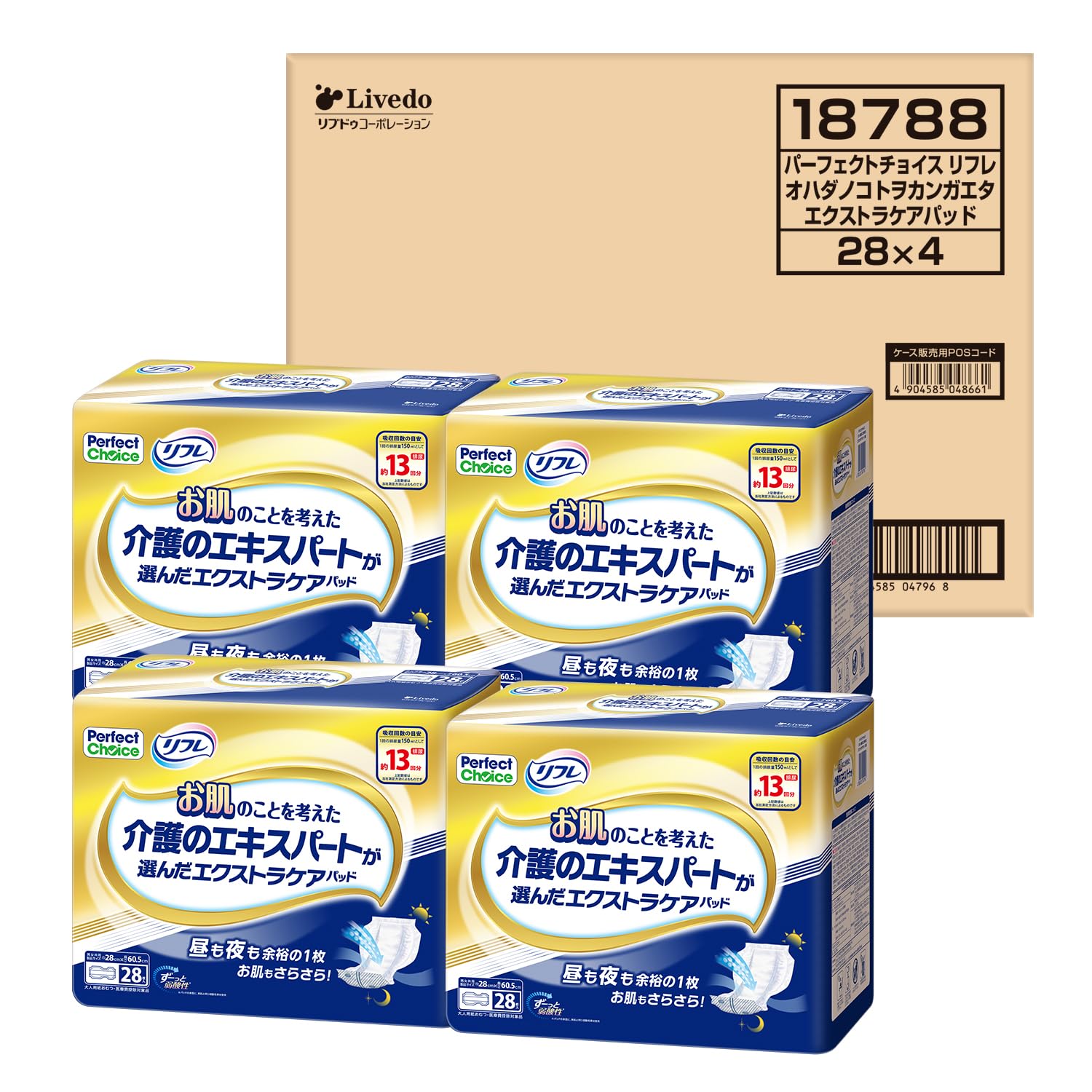 Perfect Choice(パーフェクト チョイス) リフレ お肌のことを考えた介護のエキスパートが選んだエクストラケアパッド13回28枚×4袋