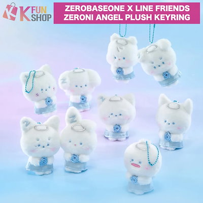 ZEROBASEONE zeroni ギュニニ ギュビン gyunini 未開封 Amazon.co.jp: ZEROBASEONE ギュビン ギュニニ ぬいぐるみ 箱