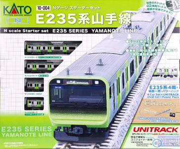 カトー (N) 10-004 Nゲージスターターセット E235系山手線(PCまくらぎ仕様) カトー 10-004 スターターセット E235ヤマノテセン　PCマクラギ