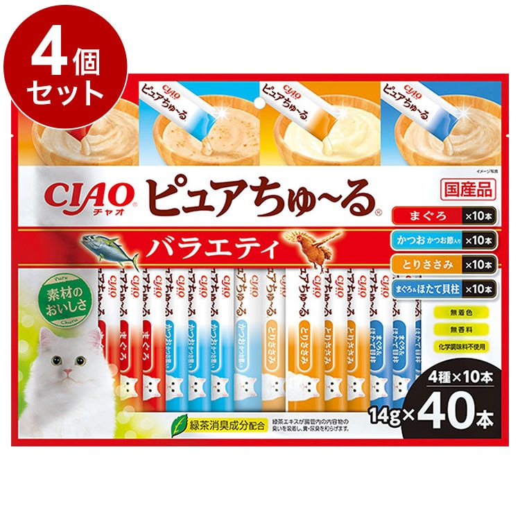【4個セット】 いなば ピュアちゅ~る バラエティ 40本入り ピュア ちゅーる ちゅ~る ピュアちゅーる 無添加 日本製 国産 6,541円