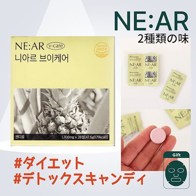 ダイエットサプリ user_26ddb81f 楽天市場】ダイエットサプリメント（その他｜ダイエット