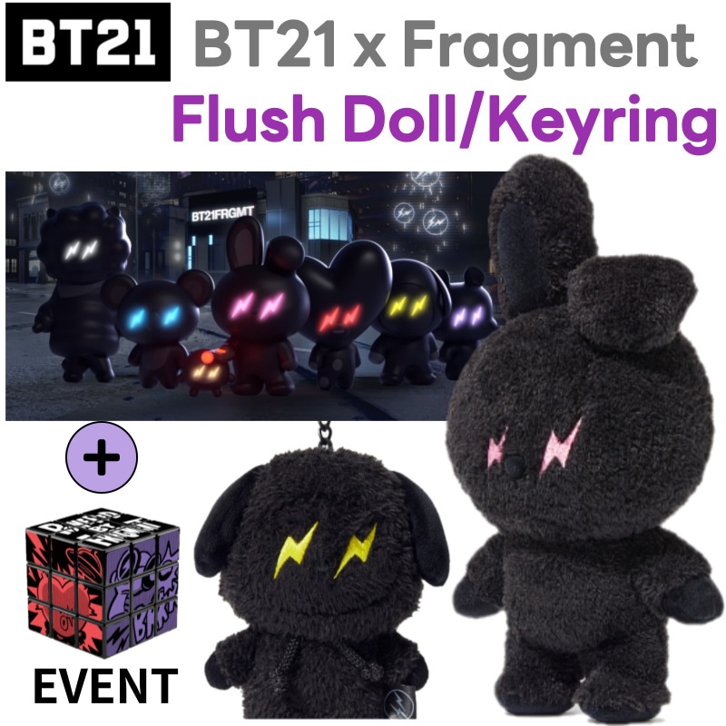 【Fragment collaboration】フラッシュキーリング