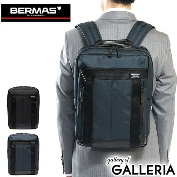 セール 正規品1年保証バーマス ビジネスバッグ BERMAS ビジネスリュック BAUER3 バウアー3 B4 通勤 出張 ビジネス 自転車通勤 メンズ 60067