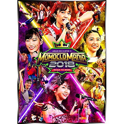 ももいろクローバーZ ／ MomocloMania2018-Road to 2020-LIVE (DVD