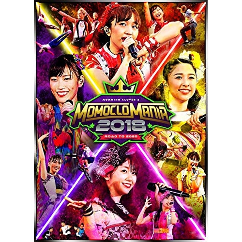 ももいろクローバーZ ／ MomocloMania2018-Road to 2020-LIVE (DVD) KIBM-766