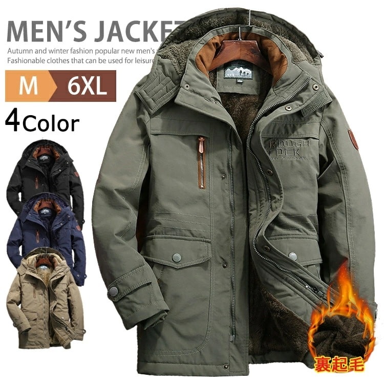 ミリタリージャケット メンズ 防寒 厚手 裏ボア アウター 大きいサイズ 中綿ジャケット ボアジャケット ミリタリーコート フーディー 暖かい 裏起毛 ボアブルゾン 40代 50代 60代 ファッショ