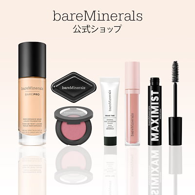 リキッドファンデとプライマーまとめ売り SUQQU ザリクイド