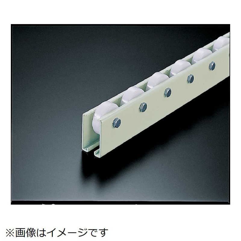 トラスコ中山　ホイールコンベヤ 樹脂製Φ38X12 P75XL2000　V38N752000