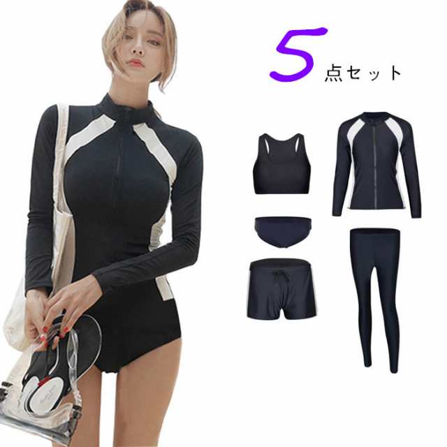 ラッシュガード水着 レディース 水着 競泳水着 水着セット 体型カバー 5点セット 長袖 スポーティー フィットネス 水着 セパレート ショートパンツ 長袖 夏 韓国風 水着 レディース フィットネス