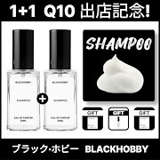 Qoo10 – 「BLACKHOBBY」のショップページです。
