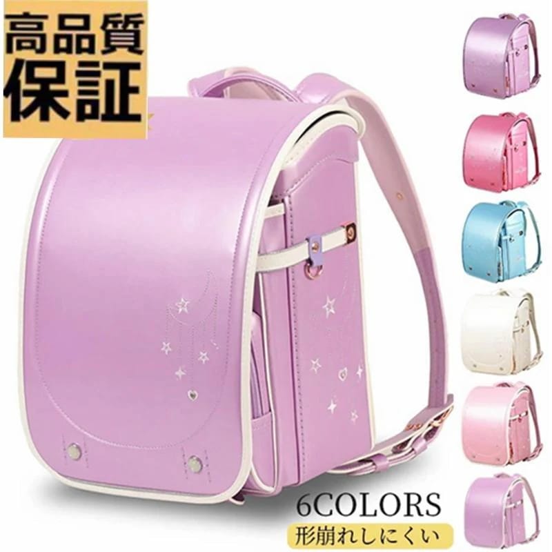 レインカバー付き ランドセル 男子 女子 自動ロック A4フラットファイル対応 撥水 大容量 軽量 通学バッグ リュック 入学祝い オシャレ