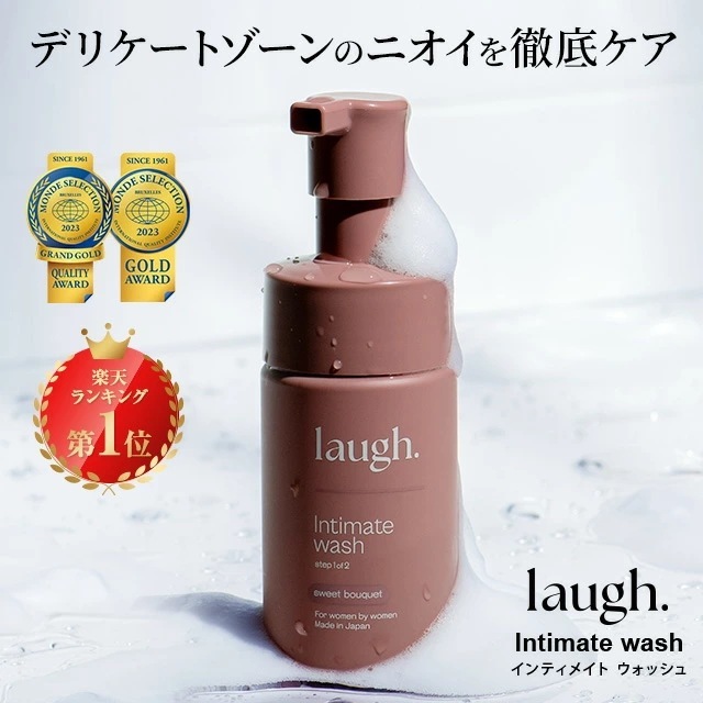 ラフドット　laugh. デリケートゾーンウォッシュ 本体 + 詰め替え2個 Qoo10] laugh. 【リニューアル】laugh.(ラフドット : ボディ・ハンド