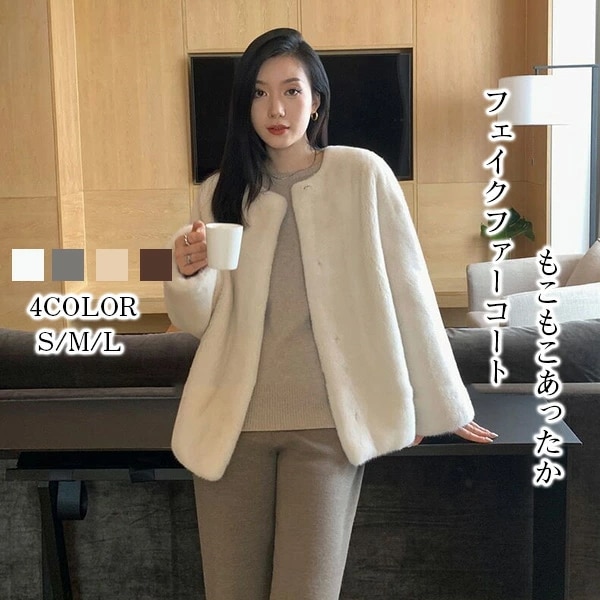 OFFクーポンファーコート レディース コート フェイクファー ショート OL コート レディースジャケット ケープ ファーケープ 秋冬コート 体型カバー 暖かさ 防寒 アウター カジュアル エレガン