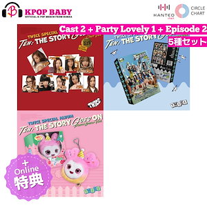 Qoo10] JYP Entertainment [ONLINE特典 + 5種 セット]