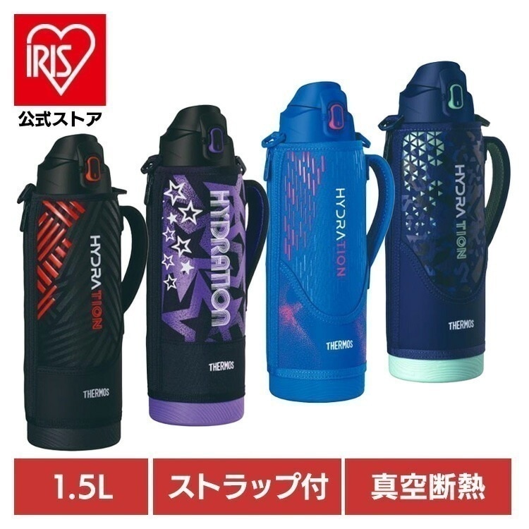 家庭用品 水筒 保冷 真空断熱スポーツボトル 1.5L FJS-1500F BKOR THERMOS 5,980円
