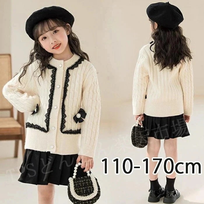 【急速出荷!】「」スーツ 女の子 2点セット 入学式 スーツ 女の子 ニット 卒園式 スーツ 女の子 卒業式 スーツ 女の子 セットアップ 子供服 女の子 カジュアル ジャケット スカート 女の子 入