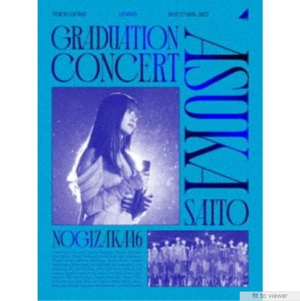 乃木坂46／NOGIZAKA46 ASUKA SAITO GRADUATION CONCERT完全生産限定盤 (初回限定) 【Blu-ray】