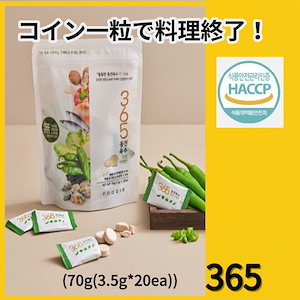 365 トンジョン スープ 野菜コイン 70g