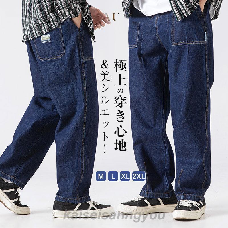 ワイドデニムパンツ メンズ ボトムス ウエストゴム ロング ジーンズ ジーパン チノパン ストレッチ ルーズフィット ビンテージ 秋冬 作業ワイドデニムパンツ メンズ ボトムス