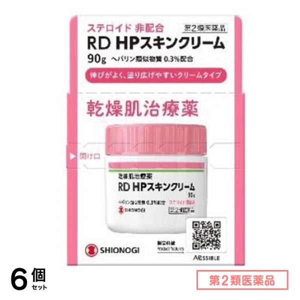 第２類医薬品 RD HPスキンクリーム 乾燥肌治療薬 90g 6個セット