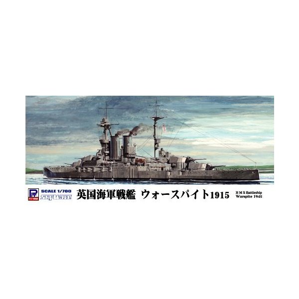 HMS Battleship Warspite 1915 (Plastic model) 並行輸入品