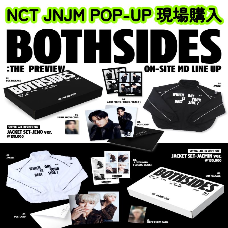 Qoo10] SMエンターテインメント [現場購入] NCT JNJM POP : KPOP