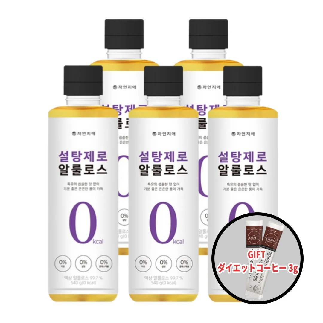 [プレミアム] 4+1 0カロリー 砂糖ゼロ アルロース 540g / Allulose / テレビで話題 / ゼロカロリ / プシコース