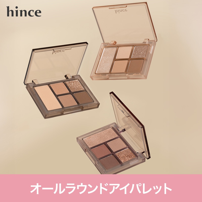 Qoo10] hince オールラウンドアイパレット/韓国コスメ/
