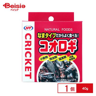 他サイト： ナチュラルペットフーズ コオロギ40gの商品画像