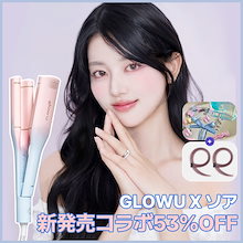 Qoo10 – 「glow u」のショップページです。