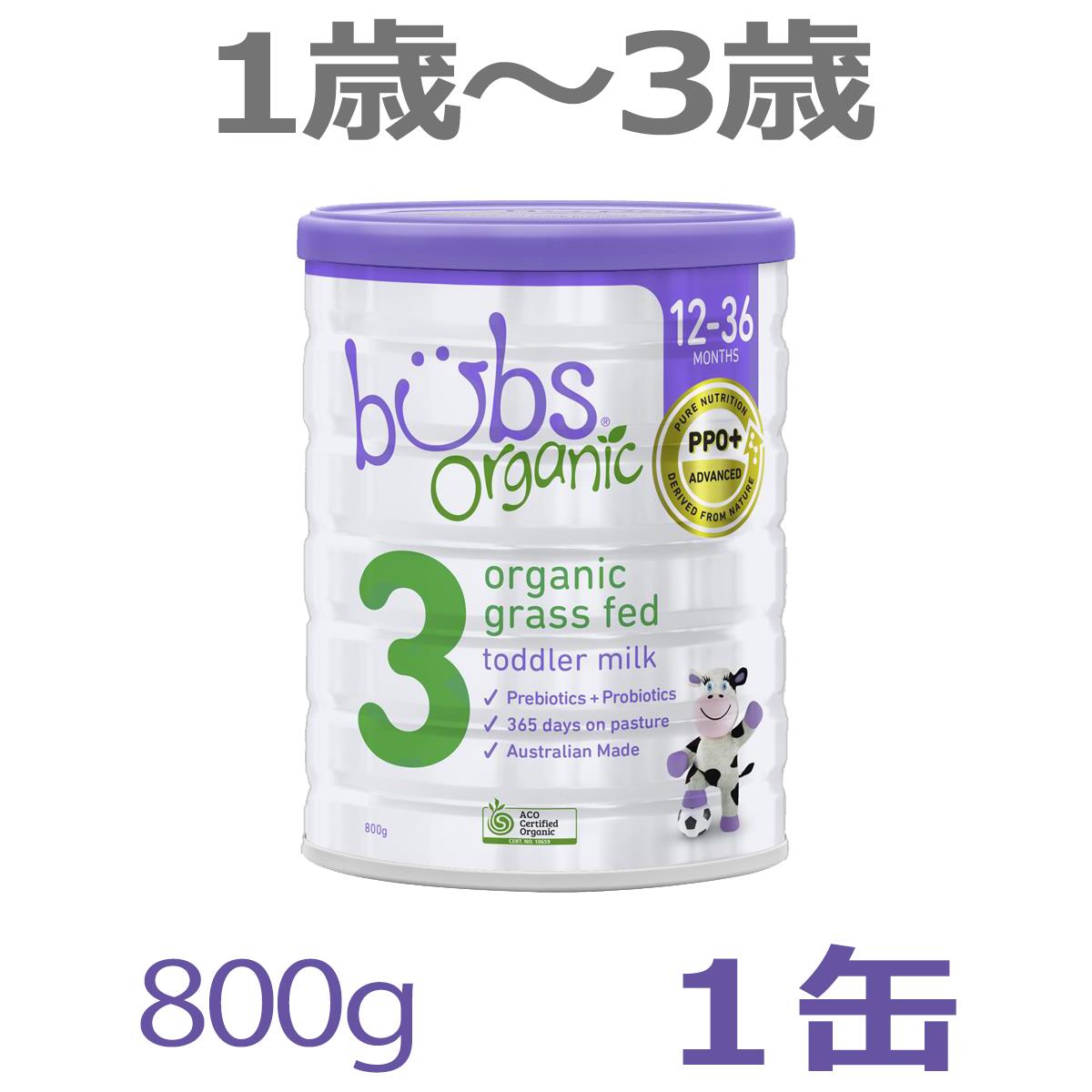 【新品】bubs STEP 3 粉ミルク 12〜36ヶ月 1缶 Bubs（バブズ）オーガニック フォローアップミルク ステップ3（1