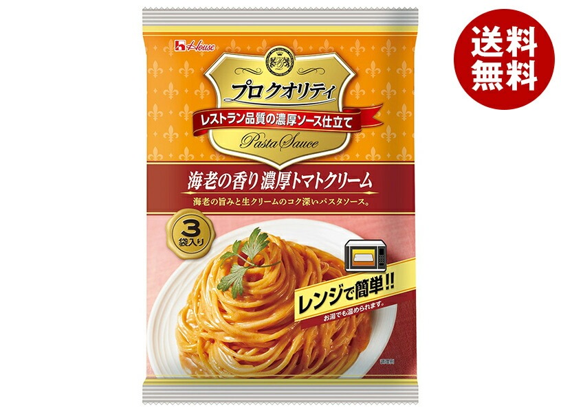 ハウス食品 プロクオリティ 海老の香り濃厚トマトクリーム 3袋入り 390g＊6個入＊(2ケース)