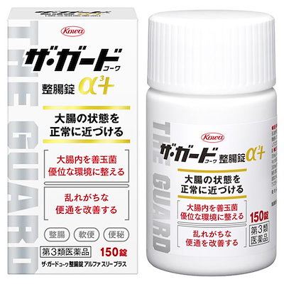 他サイト： 【第3類医薬品】ザガードコーワ　整腸錠a ３プラス　150錠【定形外郵便発送】の商品画像