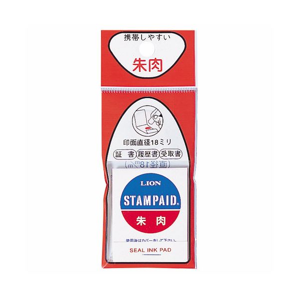 （まとめ） ライオン事務器 スポンジ朱肉スタンプエイド 直径18mm CS-122 1個 (×50セット)