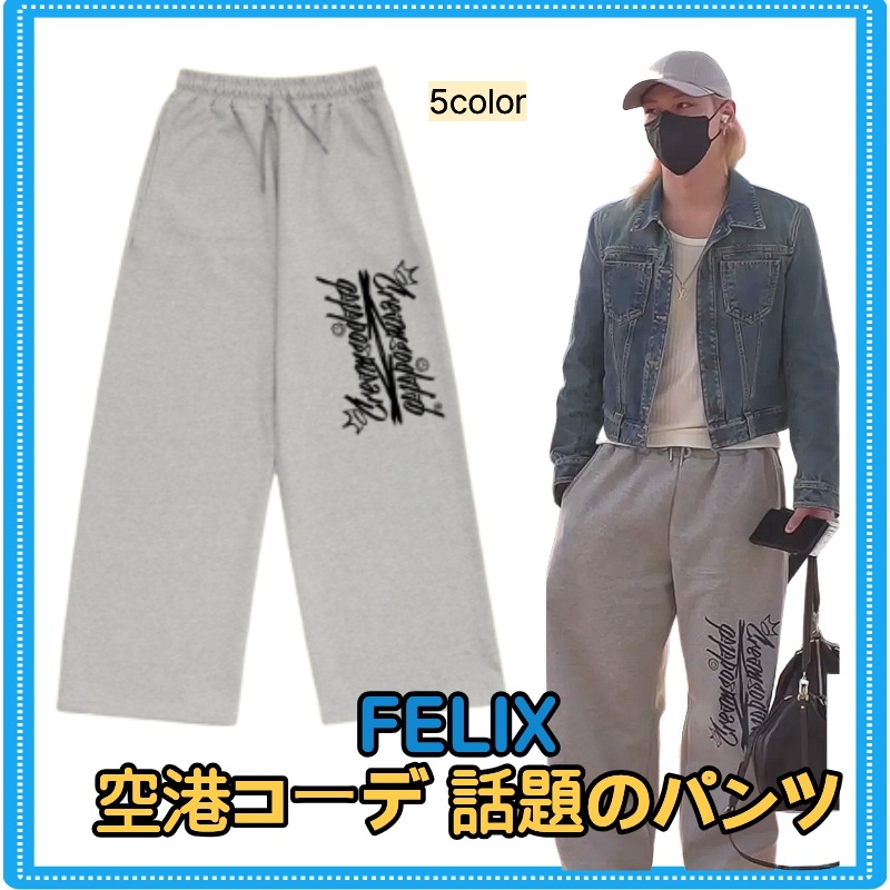 [FELIX 空港コーデ] cream soda lab FELIX PANTSレタリングワイドバンディングパンツ