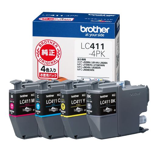 【ブラザー純正】 ブラザー工業(BROTHER INDUSTRIES) インクカートリッジ4色パック(エコパッケージ) LC411-4PK-E 対応型番:DCP-J926NMFC-J904NMFC-J
