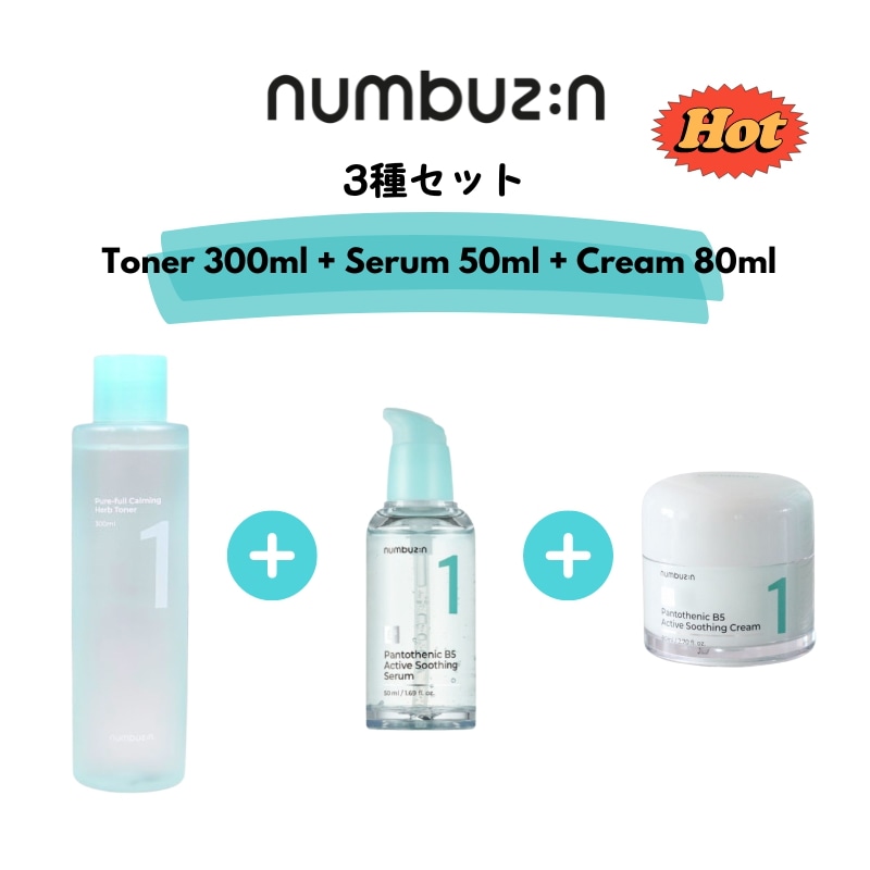 [SET] 1番 薬草たっぷり93％鎮静トナー, 300ml + 1番 ガルバニックパントテン酸スージングセラム, 50ml + 1番 塗るパントテン酸スージングクリーム, 80ml美容液