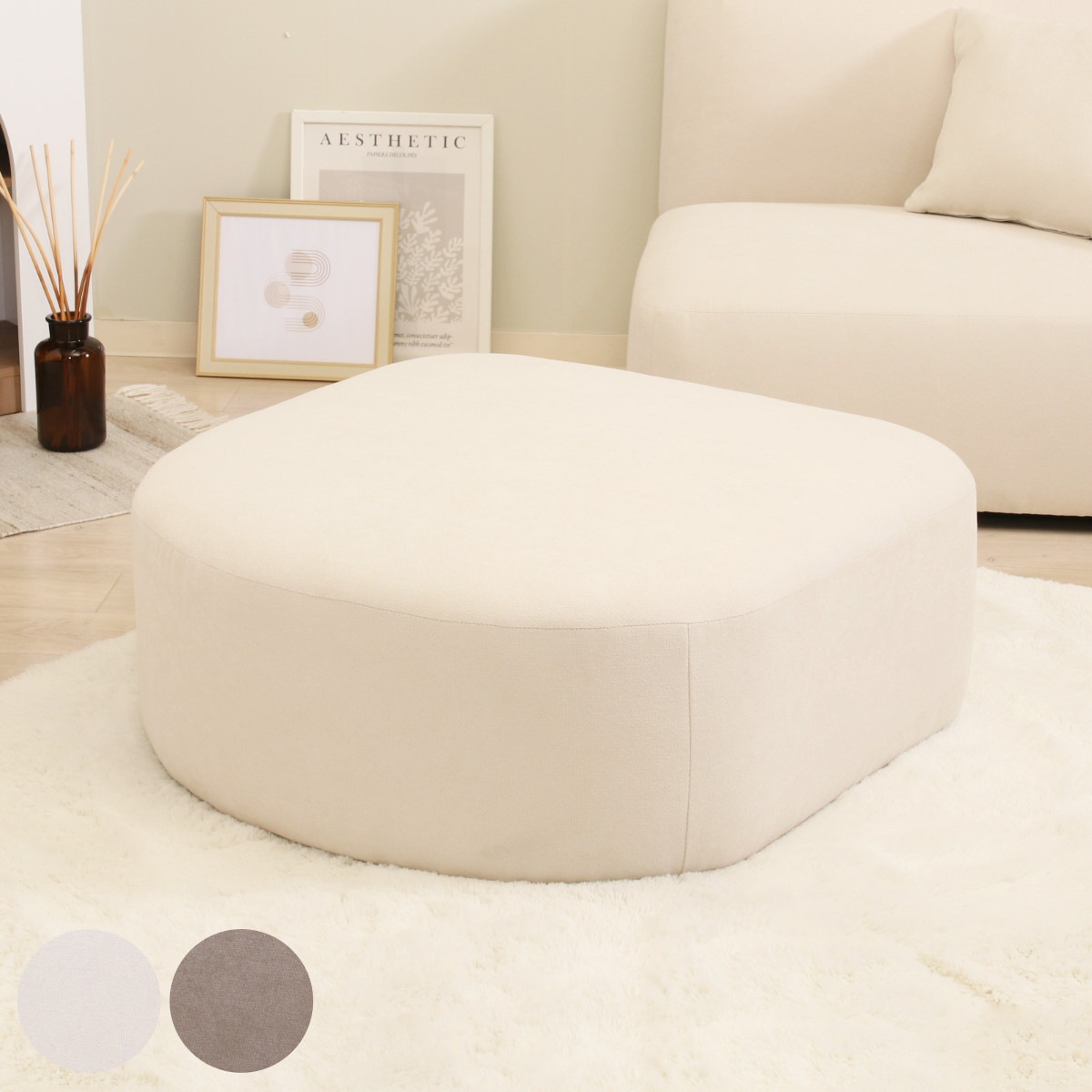 スツール オットマン 座面高35cm Chamill 足置き フロアソファ ローソファ ロータイプ 撥水生地 ファブリック 韓国インテリア ナチュラル くすみカラー 15,444円