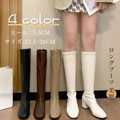 春2024 ロングブーツ 大きいサイズ22-26.5cm 厚底ブーツ レディース 靴 ローヒール1145124312