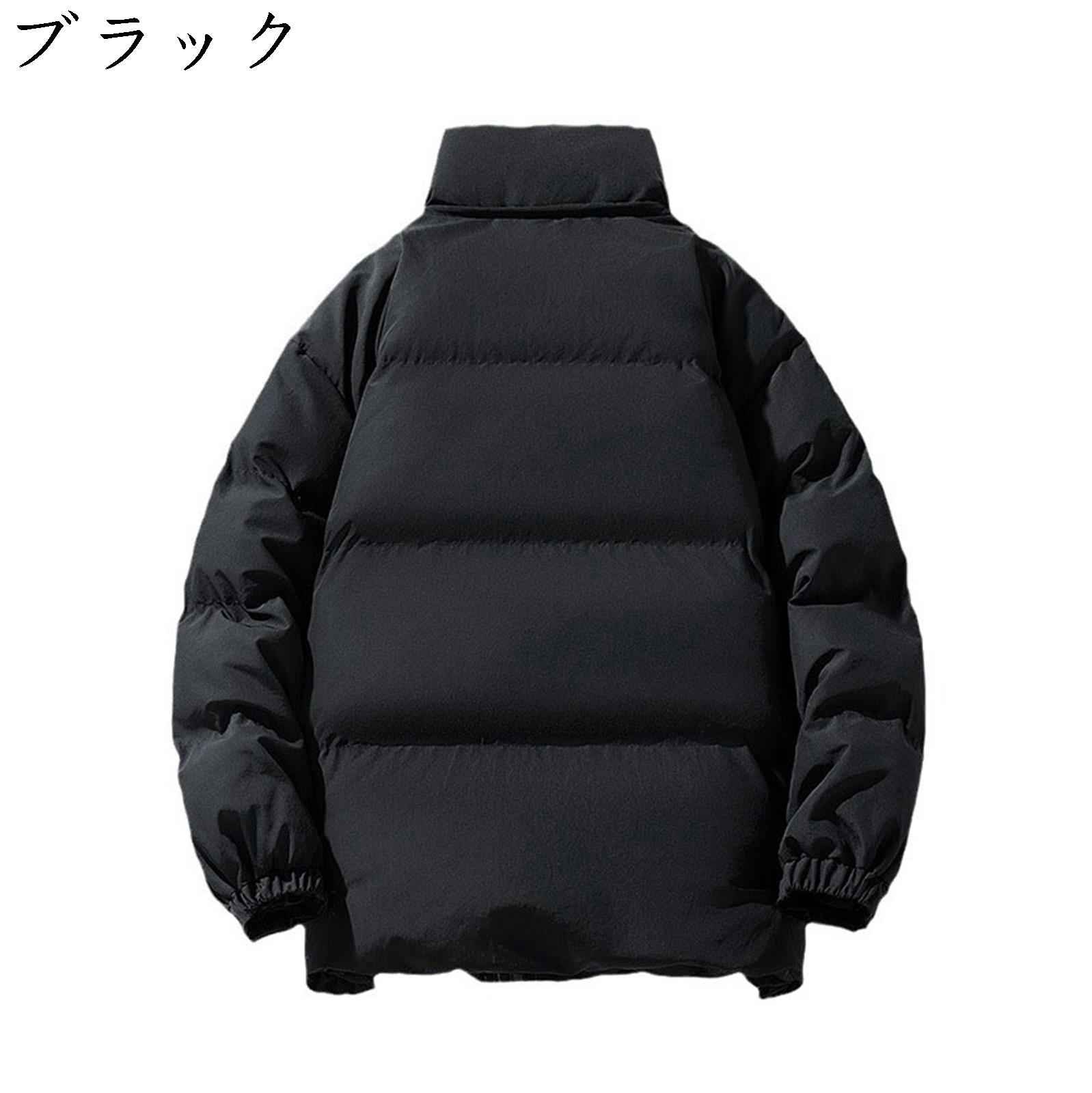ダウンジャケット メンズ 冬服 無地 スタンドカラー 中綿ジャケット ブルゾン 大きいサイズ 防寒着 暖かい 保温 アウター コート カジュアル トップス かっこいい 人気 通勤 通学 アウトドア お