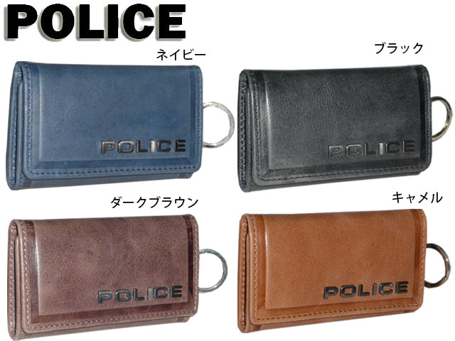 6連キーケース エッジ 0579 PA-58003 potj47