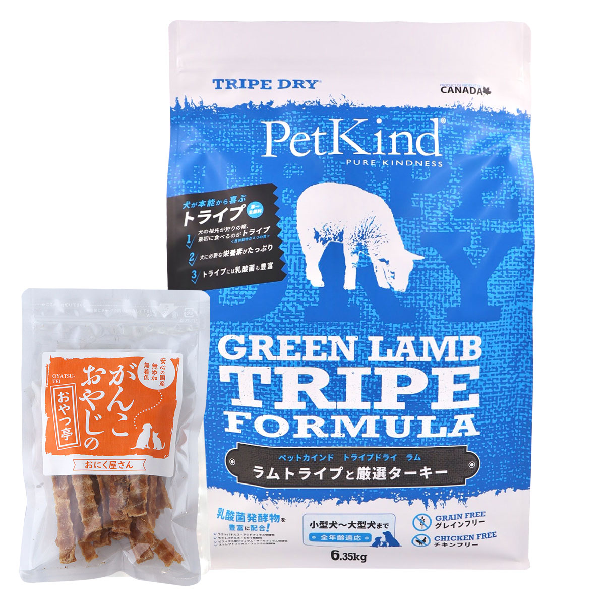 トライプドライ ドッグフード グリーンラムトライプ 6.35kg【国産たじま鶏ジャーキー40g付き】