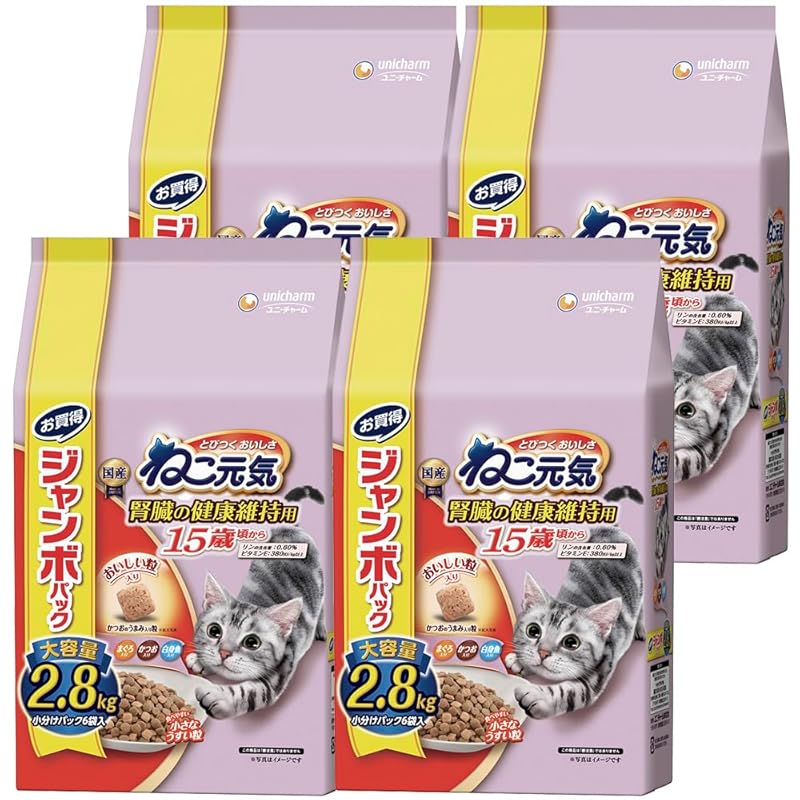 ねこ元気 キャットフード ドライ 腎臓の健康維持用 シニア 15歳頃から まぐろ・かつお・白身魚入り 11.2kg(2.8kg×4) 国産 ユニチャーム 【まとめ買い】【ジャンボパック】