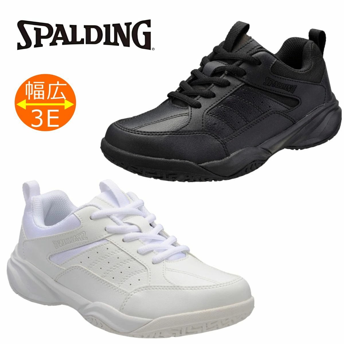 SPALDING スポルディング レディース スニーカー CS-353 幅広 3E 軽量 ウォーキングシューズ ジョギング CIS 3530 ローカット アキレス ACHILLES