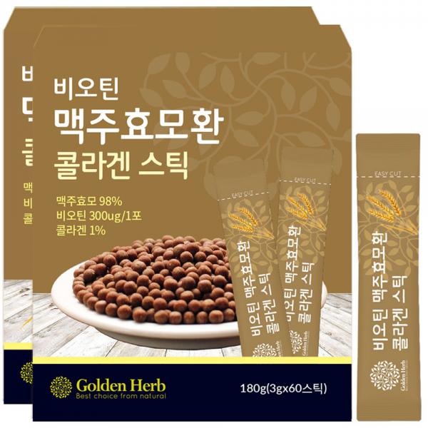ゴールデンハーブビオチンビール酵母丸コラーゲンスティック 골든허브 비오틴 맥주효모 환 콜라겐 스틱