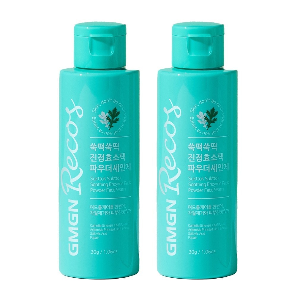 GMGN ルコスヨモギニキビ鎮静緑茶ヨモギ酵素洗顔料50g2個
