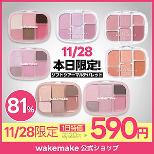 Qoo10 - 売れ筋人気ランキング: Qoo10で最も人気のある商品です。